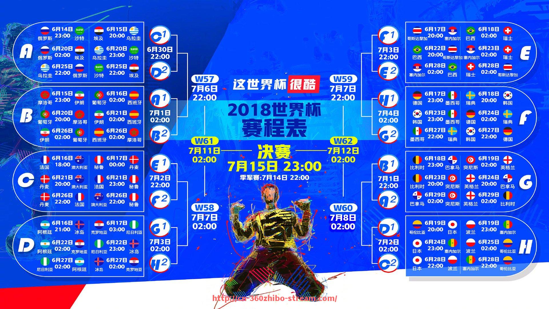 360直播-法甲经典头球进球画面高清回放与分析